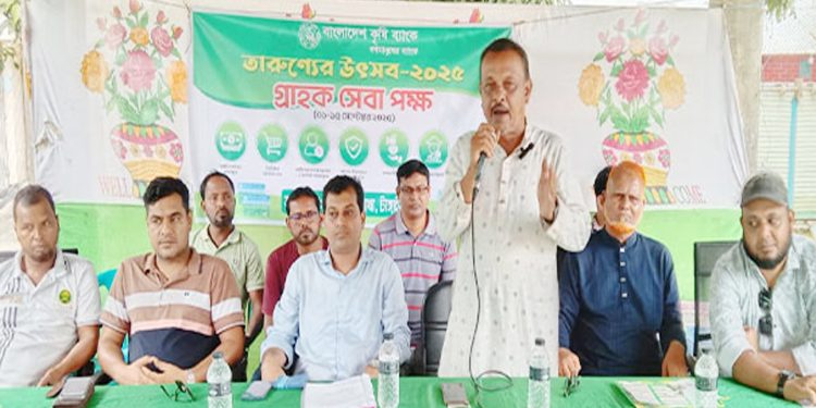 গোপালপুরে কৃষি ব্যাংকের উদ্যোগে ‘তারুণ্যের উৎসব’ অনুষ্ঠিত