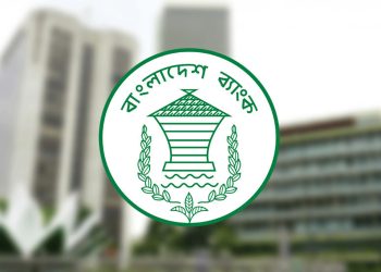 ঢালাওভাবে বোনাস দিতে পারবে না রাষ্ট্রীয় ব্যাংকগুলো