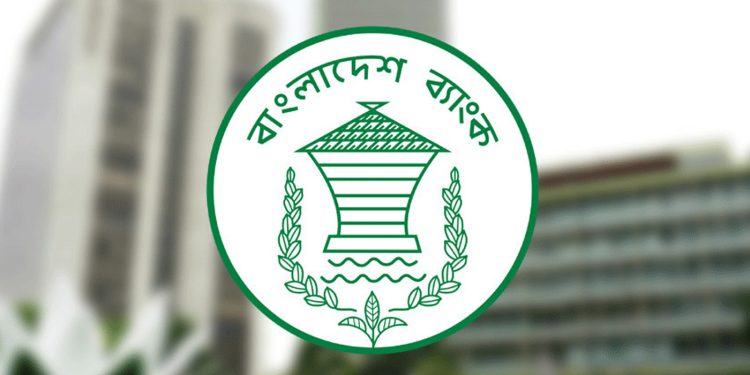 ঢালাওভাবে বোনাস দিতে পারবে না রাষ্ট্রীয় ব্যাংকগুলো