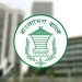ঢালাওভাবে বোনাস দিতে পারবে না রাষ্ট্রীয় ব্যাংকগুলো