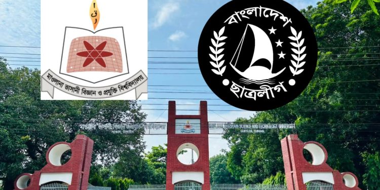 মাভাবিপ্রবির ১৯ ছাত্রলীগ নেতাকর্মী আজীবন বহিষ্কার