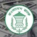 ডলার বাজার স্থিতিশীল রাখতে বাংলাদেশ ব্যাংক কেনেছে ১১৩ কোটি ডলার