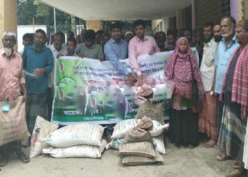 ভূঞাপুরে ক্ষুদ্র কৃষকের মাঝে সফল কৃষি প্রণোদনা বিতরণ