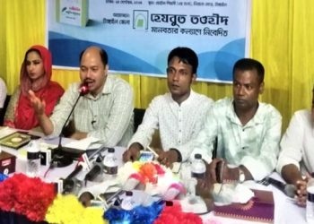 টাঙ্গাইলে হেযবুত তওহীদের রাষ্ট্রসংস্কার প্রস্তাবনা বিষয়ে গোলটেবিল বৈঠক