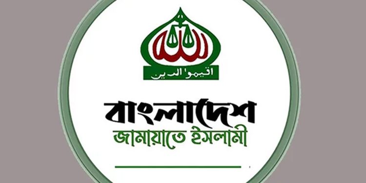 জামায়াতে ইসলামী পরিবর্তন করলো ৩ দিনের কর্মসূচির সময়সূচি