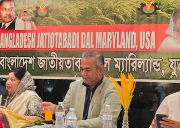 যুক্তরাষ্ট্রে মেরিল্যান্ডে বিএনপির প্রতিষ্ঠাবার্ষিকী উদযাপন