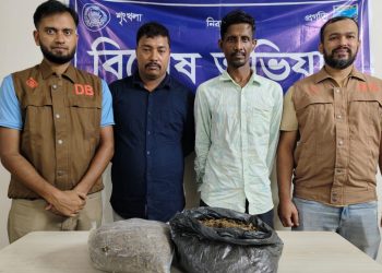 সাভারে ২ কেজি গাঁ'জা ও দুই মা'দ'ক ব্যবসায়ী গ্রে'প্তা'র