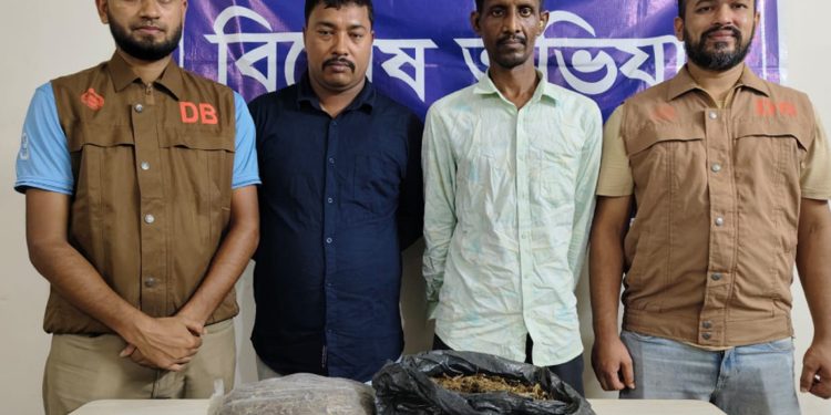 সাভারে ২ কেজি গাঁ'জা ও দুই মা'দ'ক ব্যবসায়ী গ্রে'প্তা'র