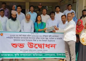 দেলদুয়ারে কৃষকদের মাঝে বিনামূল্যে মাসকালাই বীজ ও সার বিতরণ