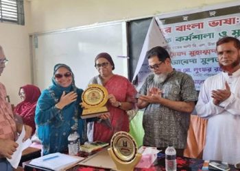 গোপালপুরে শুদ্ধ বাংলা কর্মশালা ও মুক্ত পাঠাগার উদ্বোধন