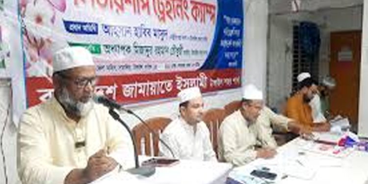 টাঙ্গাইলে জামায়াতে ইসলামী আয়োজিত লিডারশিপ ট্রেনিং ক্যাম্প অনুষ্ঠিত