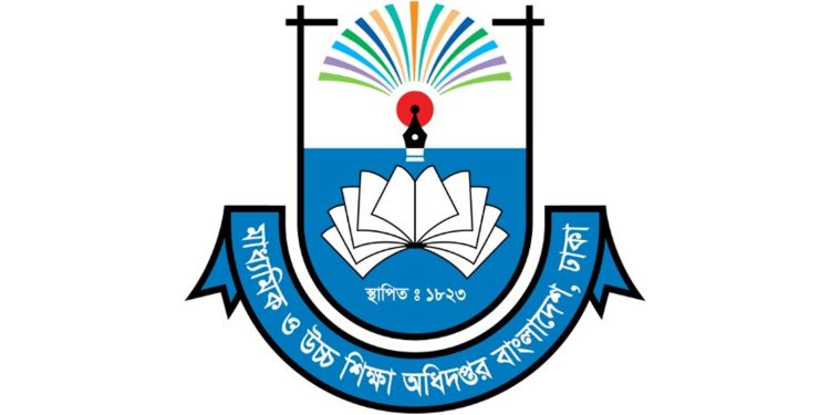 ২০২৫-২৬ শিক্ষাবর্ষে একাদশে ইকিউ-২ (এডুকেশন) কোটা স্থগিত