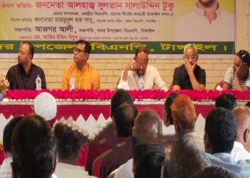 টাঙ্গাইলে সালাউদ্দিন টুকু: জনগণ পিআর পদ্ধতি প্রত্যাখ্যান করেছে