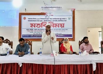 কালিহাতীতে ডিলার-প্রতিনিধিদের সাথে বালাইনাশক ব্যবহারে মতবিনিময়