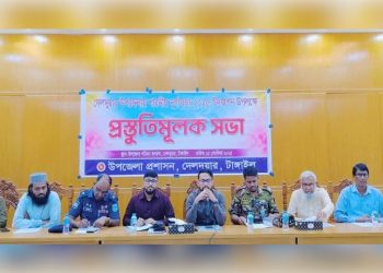 দেলদুয়ারে শারদীয় দুর্গাপূজা সুষ্ঠু ও আনন্দঘন উদযাপনের প্রস্তুতিমূলক সভা