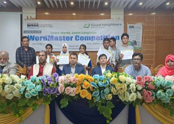 গোপালপুরে ওয়ার্ডমাস্টার প্রতিযোগিতা ২৮ বিদ্যালয়ের অংশগ্রহণ