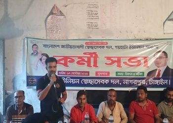 নাগরপুরে স্বেচ্ছাসেবক দলের কর্মী সভা সম্পন্ন