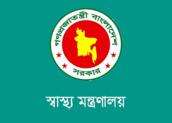 ৩,৫০০ সিনিয়র স্টাফ নার্স নিয়োগের প্রজ্ঞাপন জারি