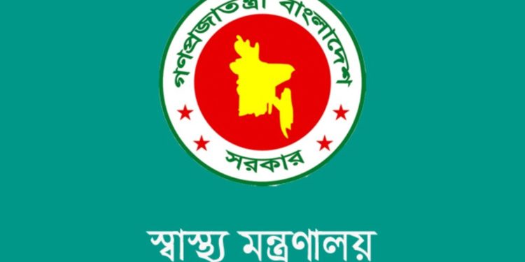 ৩,৫০০ সিনিয়র স্টাফ নার্স নিয়োগের প্রজ্ঞাপন জারি
