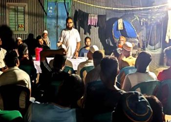 টাঙ্গাইলে গণ অধিকার পরিষদের উঠান বৈঠক অনুষ্ঠিত