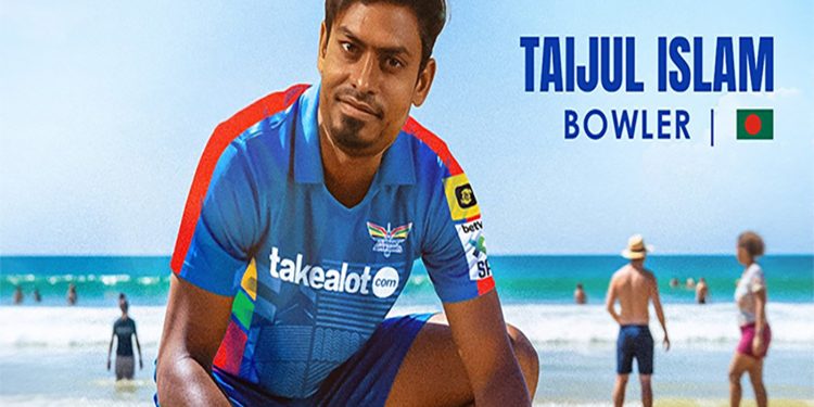 এসএটোয়েন্টি নিলামে প্রথম বাংলাদেশি ক্রিকেটার তাইজুল ইসলাম