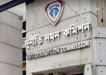 দুদকের উপপরিচালক মাহবুবুল আলম সাময়িক বরখাস্ত