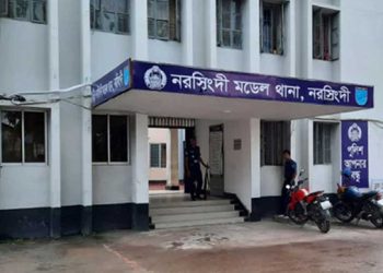 নরসিংদীর আলোকবালীতে স'ন্ত্রা'সী হা'ম'লা'য় যুবদল নেতাসহ নি'হ'ত