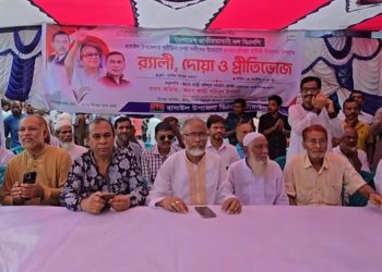 টাঙ্গাইলের বিএনপির প্রতিষ্ঠাবার্ষিকী উপলক্ষে র‍্যালি দোয়া ও প্রীতিভোজ অনুষ্ঠিত