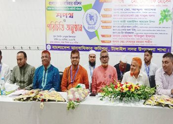 টাঙ্গাইলে মানবাধিকার কমিশন সদর উপজেলা শাখার শপথ অনুষ্ঠিত