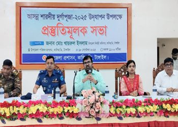 কালিহাতীতে শারদীয় দুর্গাপূজা উপলক্ষে প্রস্তুতিমূলক সভা