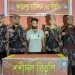 কুমিল্লার ব্রাহ্মণপাড়া সীমান্তে অবৈধভাবে প্রবেশকালে ভারতীয় যুবক আ'ট'ক