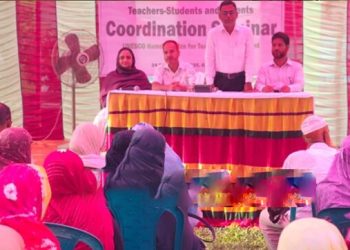 ঘাটাইলে শিক্ষার মানোন্নয়নে শিক্ষক-শিক্ষার্থী-অভিভাবকদের সমন্বয়ে সেমিনার অনুষ্ঠিত