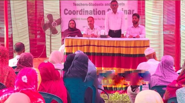 ঘাটাইলে শিক্ষার মানোন্নয়নে শিক্ষক-শিক্ষার্থী-অভিভাবকদের সমন্বয়ে সেমিনার অনুষ্ঠিত