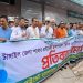 টাঙ্গাইলে পপুলার ডায়াগনস্টিক সেন্টারের বিরুদ্ধে বিক্ষোভ ও মানববন্ধন