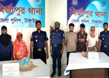 মির্জাপুরে গাজাসহ ৪ জন গ্রেপ্তার