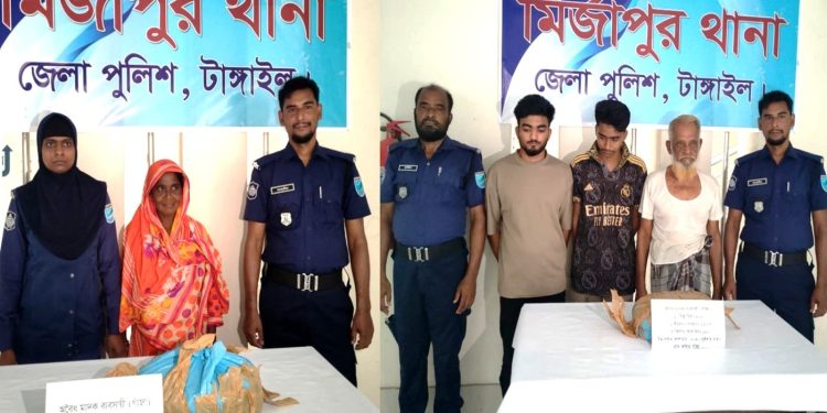 মির্জাপুরে গাজাসহ ৪ জন গ্রেপ্তার