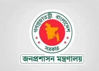 জনপ্রশাসন বিষয়ক কমিটিতে প্রধান উপদেষ্টার মুখ্য সচিব বাদ