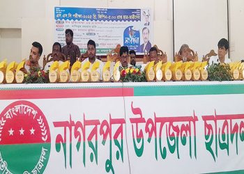 টাঙ্গাইলের নাগরপুরে এসএসসি কৃতী শিক্ষার্থীদের সংবর্ধনা