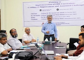 মাভাবিপ্রবিতে OBE কারিকুলাম বাস্তবায়ন নিয়ে দুই দিনব্যাপী কর্মশালা শুরু