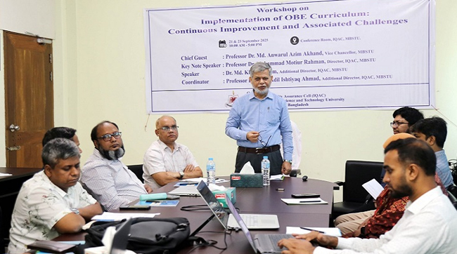 মাভাবিপ্রবিতে OBE কারিকুলাম বাস্তবায়ন নিয়ে দুই দিনব্যাপী কর্মশালা শুরু