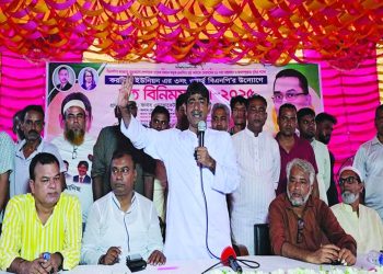 করটিয়াতে বিএনপির সভা দুর্নীতি দমন ও সুশাসনে জোর :ফরহাদ ইকবাল