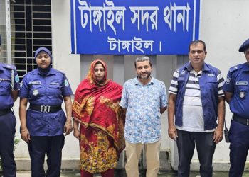 টাঙ্গাইলে ১৬ মা'ম'লা'র ওয়ারেন্টভুক্ত স্বামী-স্ত্রী গ্রে'ফ'তা'র