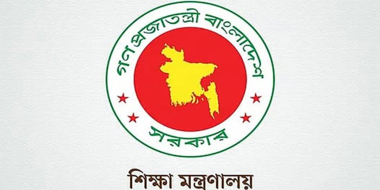 দেশের সব বেসরকারি স্কুলে ৩০ নভেম্বরের মধ্যে নিয়মিত কমিটি গঠন বাধ্যতামূলক