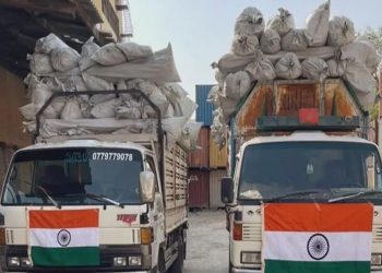 আফগানিস্তানে ভূমিকম্পে ক্ষতিগ্রস্তদের জন্য ১৫ টন ত্রাণ পাঠালো ভারত