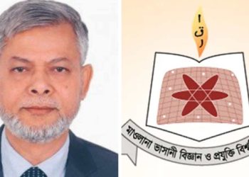 মাভাবিপ্রবি ভিসি’র দক্ষিণ কোরিয়া সফর