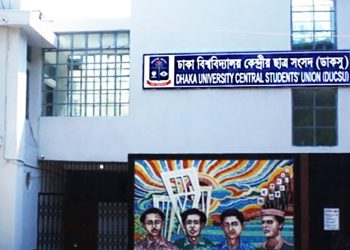 ডাকসু নির্বাচন স্থগিতাদেশ আজ হাইকোর্ট আপিল শুনানি