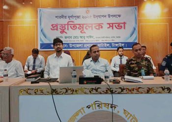 ঘাটাইলে শারদীয় দুর্গা পূজা শান্তিপূর্ণ উদযাপনে প্রস্তুতিমূলক সভা