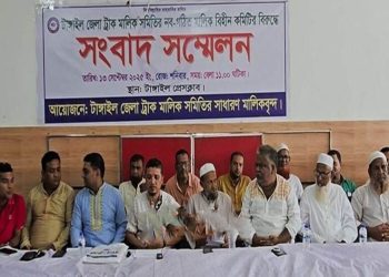 টাঙ্গাইলে ট্রাক মালিকদের গঠিত নতুন কমিটি বাতিলের দাবিতে সংবাদ সম্মেলন