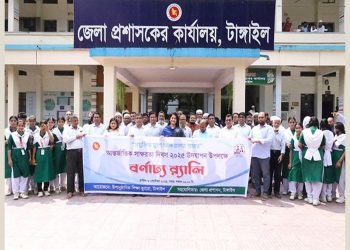 টাঙ্গাইলে আন্তর্জাতিক সাক্ষরতা দিবস উদযাপন