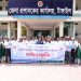 টাঙ্গাইলে আন্তর্জাতিক সাক্ষরতা দিবস উদযাপন